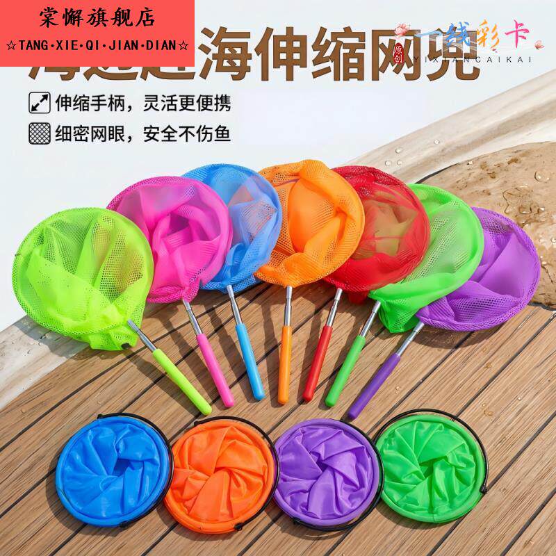 儿童抄网小水桶赶海工具套装捞小鱼小虾蝴蝶蜻蜓不锈钢捕捞鱼网兜