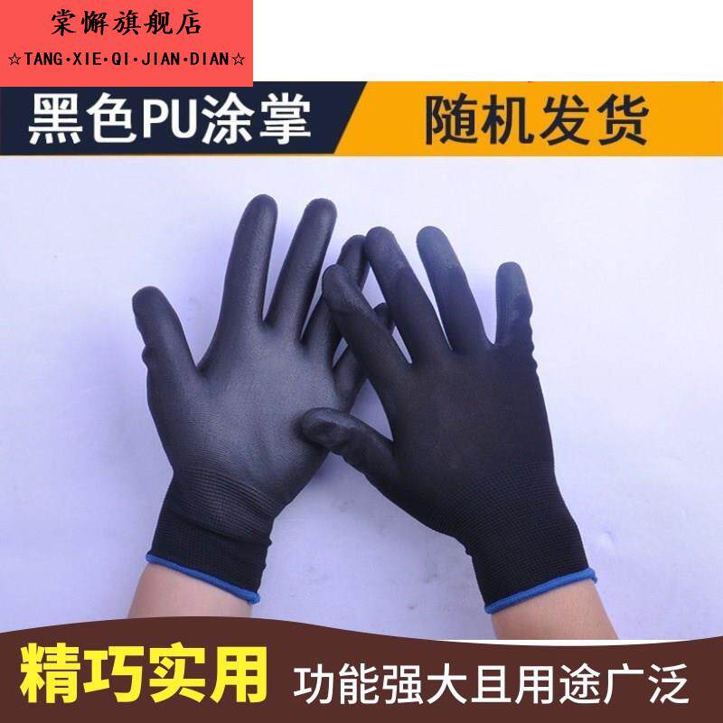 烧烤师傅专用隔热防烫手套五指灵活贴手炒菜煎饼艾灸薄款透气防滑
