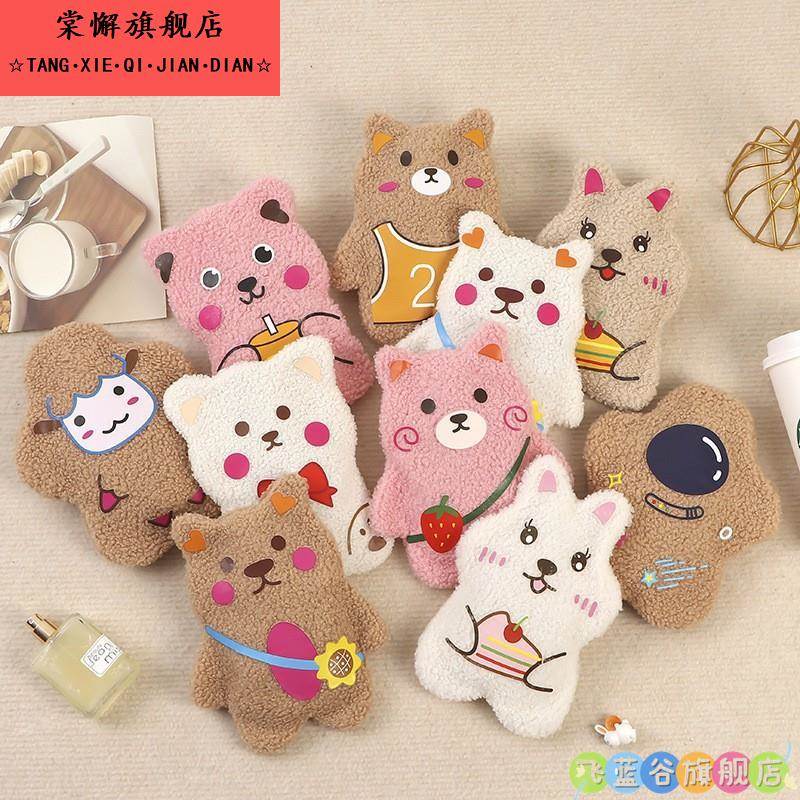 毛绒热水袋仿兔毛冬季暖宝宝便携可爱卡通防爆注水暖手宝