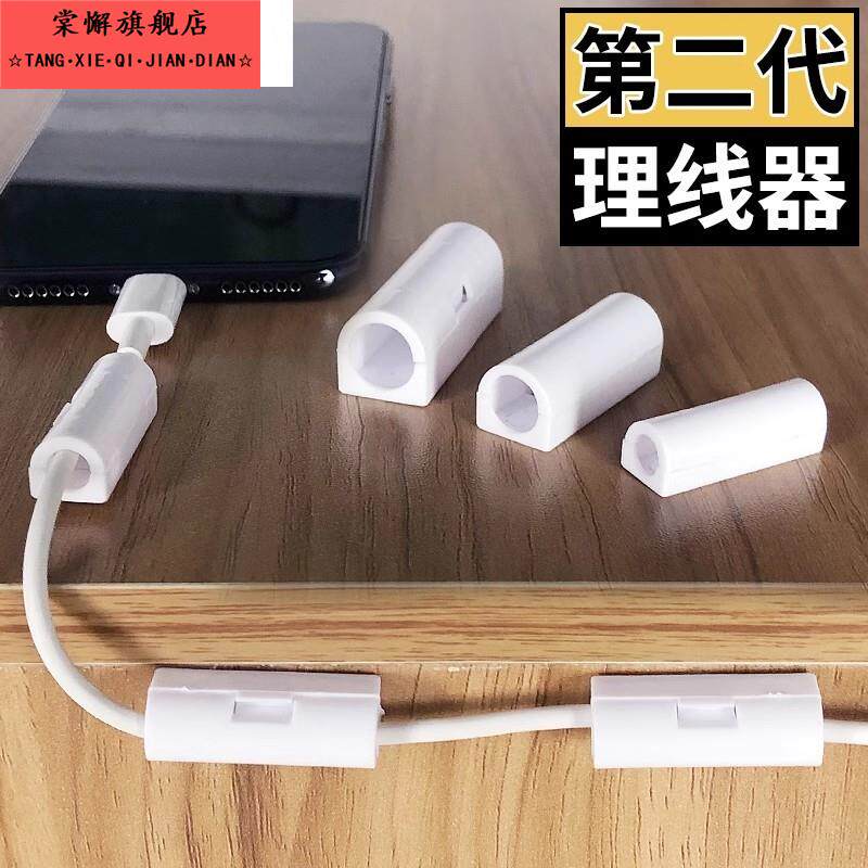 电线固定器走线神器网线明理线器卡扣墙面贴无痕自粘卡子免打孔夹