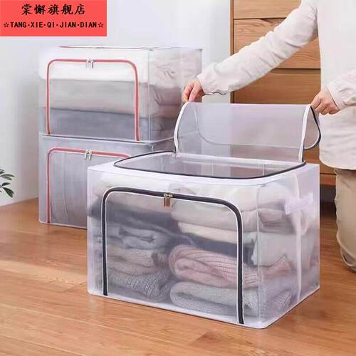 大容量可折叠换季衣物收纳箱衣服衣柜整理百纳箱家用式防水防潮筐