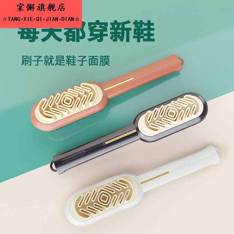 球鞋专用橡胶鞋刷翻毛麂皮绒清理长柄生胶鞋刷 汽车座椅去污清洁