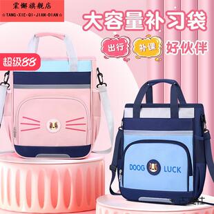 补课手提拎包小学生初中卡通背包防水补习中小学生辅导班双肩书包