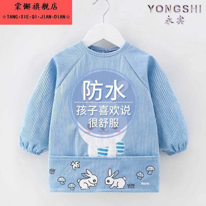 宝宝罩衣防水防脏儿童秋冬季女男宝反穿衣围兜吃饭衣外穿婴儿围裙,童装/婴儿装/亲子装,反穿衣/罩衣,淘宝优惠券,粉丝福利购,淘宝优惠卷