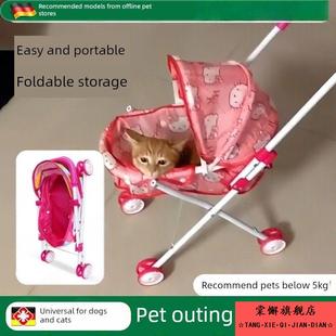宠物郊游婴儿车小狗狗猫可折叠轻便婴儿车儿童玩家女孩玩具