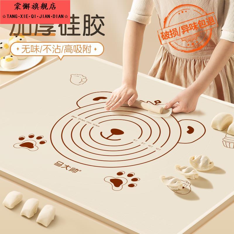 硅胶垫加厚加大防水揉面垫耐高温食品级家用擀面垫和面垫烘焙面板