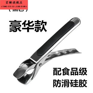 取碗夹取盘提盘器碗砂锅蒸菜夹子不锈钢防滑家用厨房防烫夹夹碗器