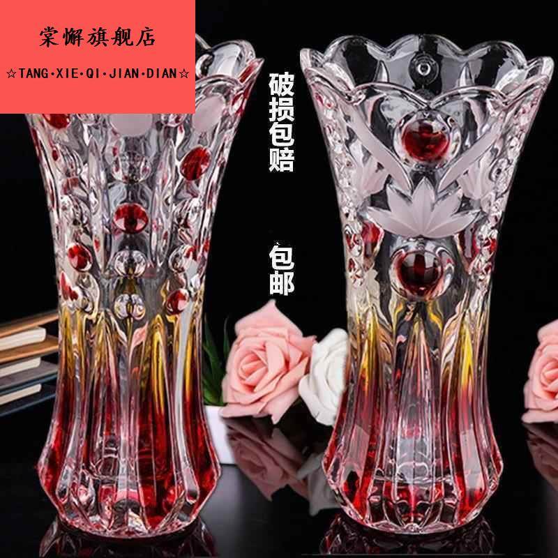 水养富贵竹花瓶水晶玻璃彩色花瓶插鲜花百合欧式客厅玄关摆设简约