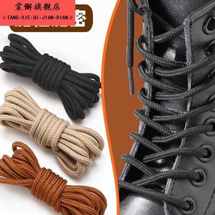 马丁靴鞋带绳圆形女款工装靴大黄靴粗长鞋带绳男款cat黑色白棕色