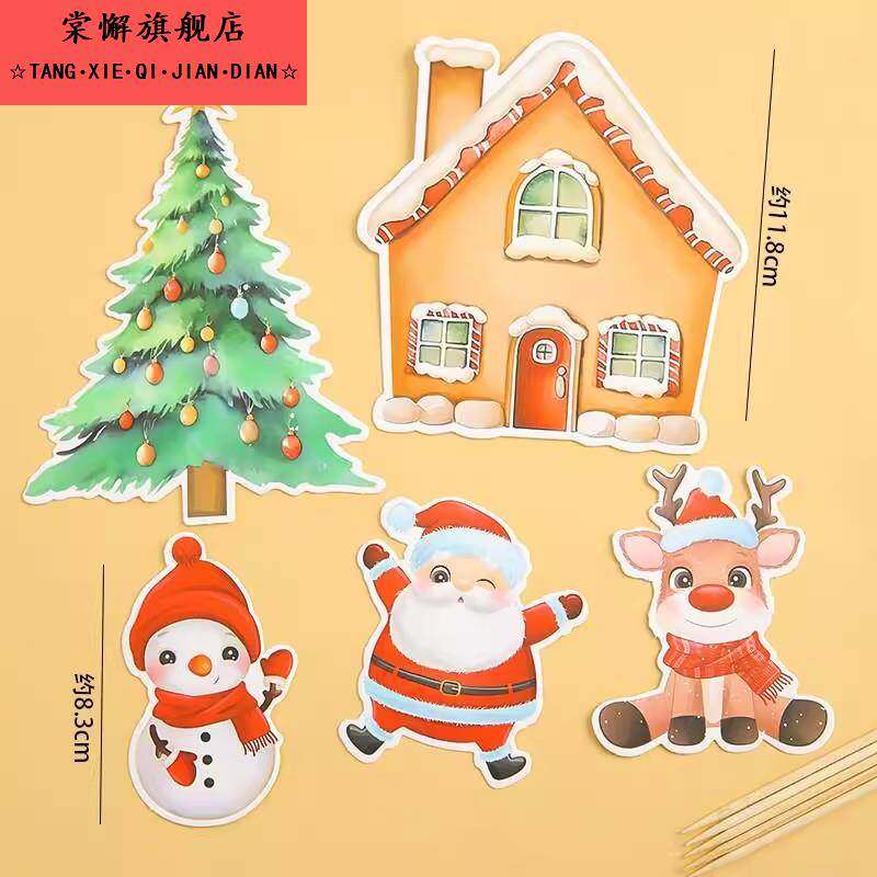 2025圣诞节蛋糕装饰圣诞星星熊蝴蝶结兔子摆件圣诞线条狗插牌插件