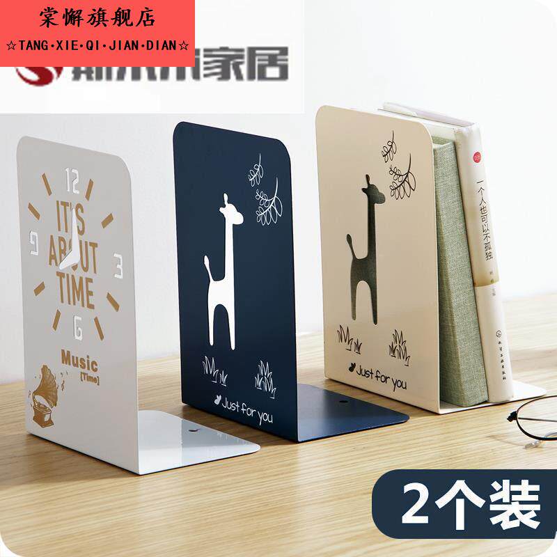 书立书架桌上学生用书立架简约挡板用卡书夹收纳隔板创意高中生桌