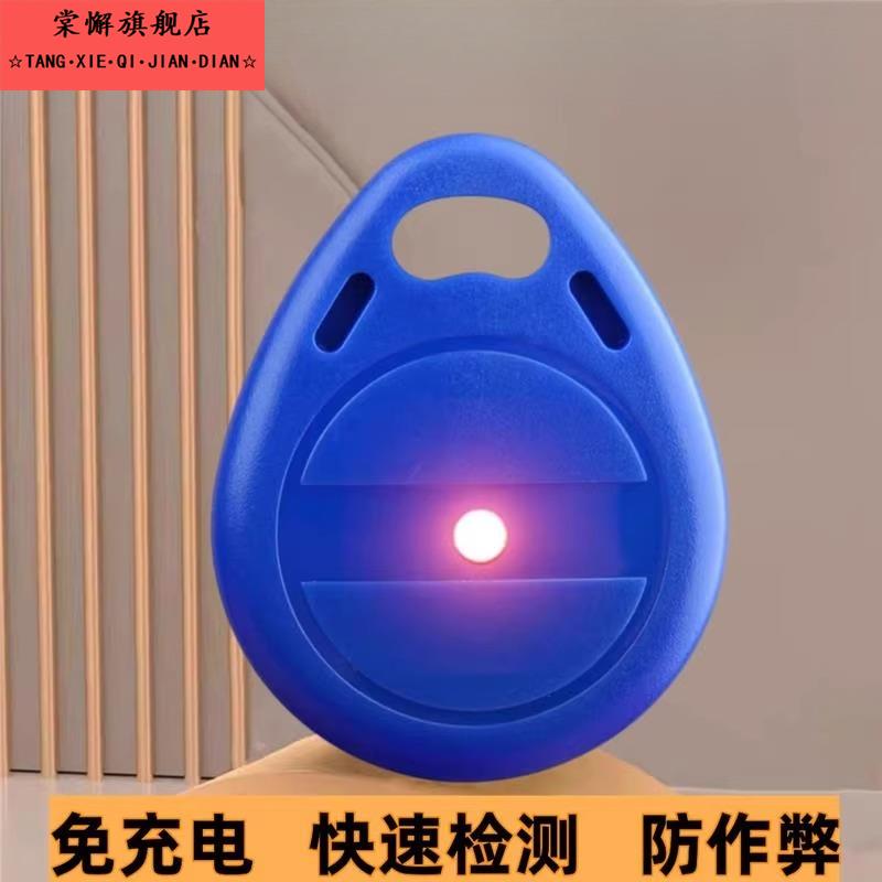 全新自动麻将机检测器防作弊防万能遥控器程控序机感应识别检测仪