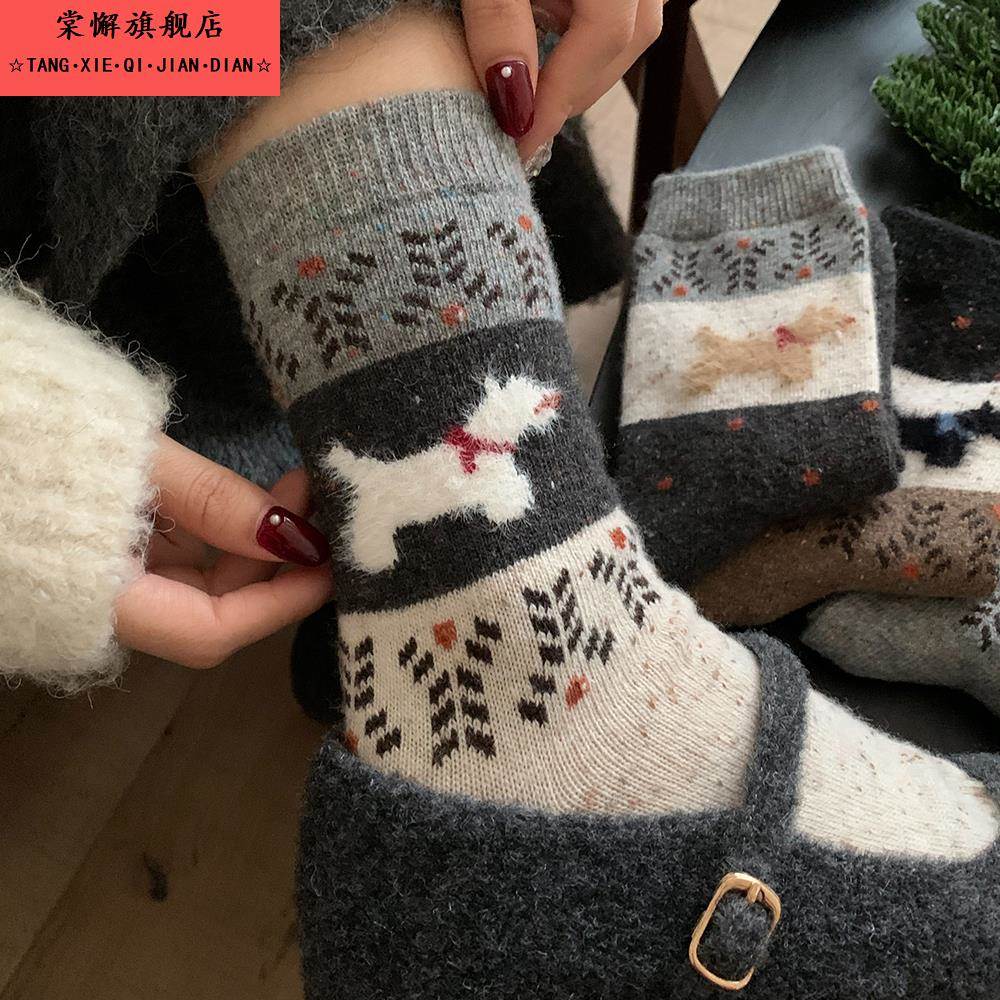 羊毛保暖费尔岛袜子女中筒袜秋冬款加厚加绒毛绒可爱小狗冬天长袜