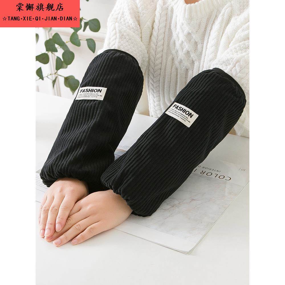 加长袖套男士秋冬季羽绒服护袖办公室上班防脏套袖女袖头2025新款