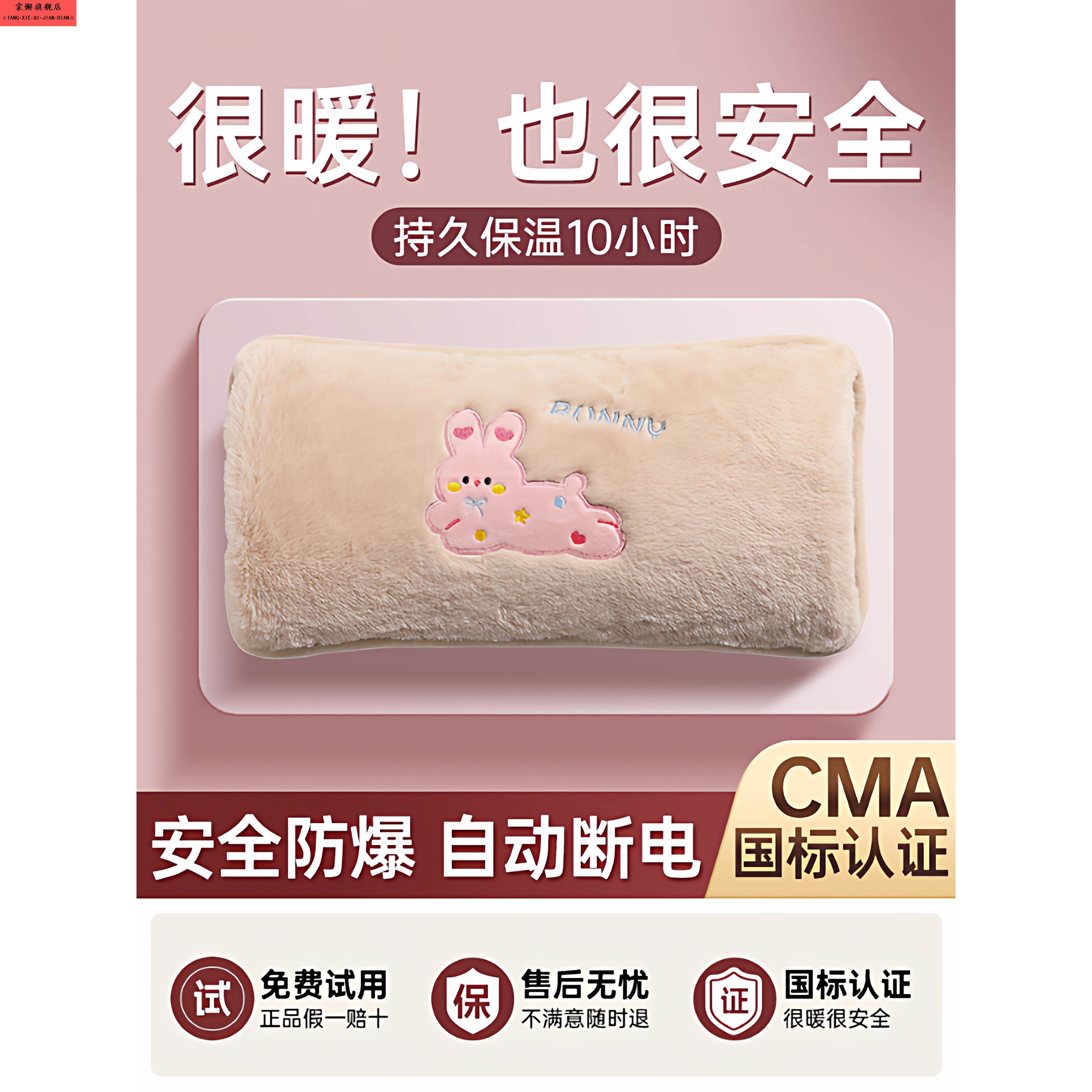 热水袋充电款电暖宝宝暖水袋热敷专用暖手宝2025新款防爆正品敷肚