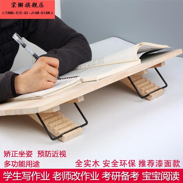 桌面斜坡写字板平立两用画板画架倾斜阅读架可调节支架学生素描架