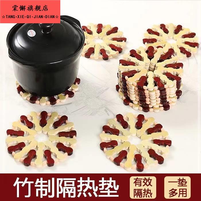 隔热垫餐桌垫木质竹子防烫家用耐热碗垫子防水防油菜盘锅杯砂锅垫