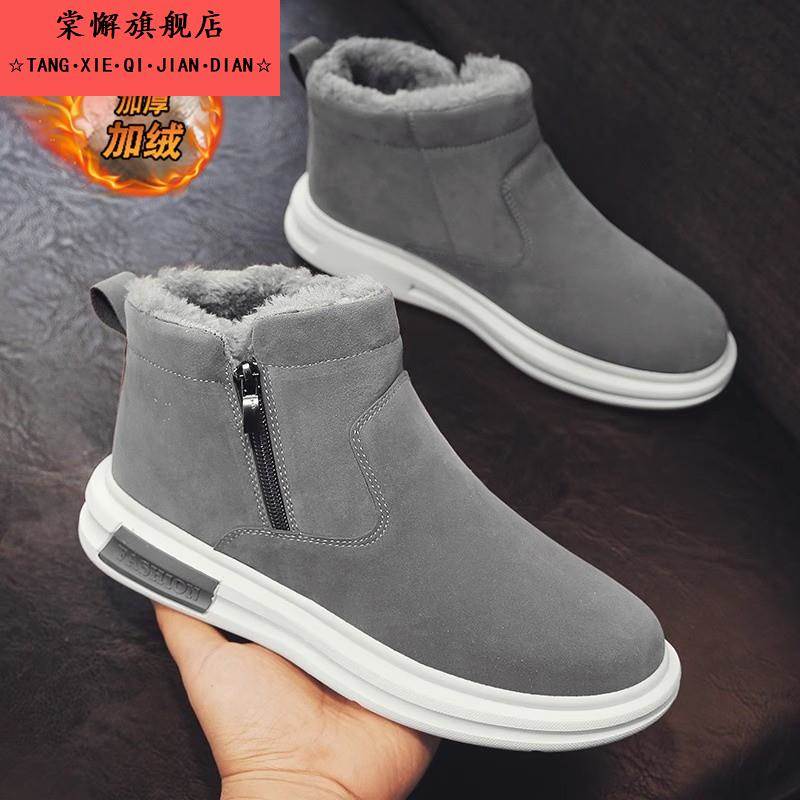 雪地靴男鞋冬季加绒保暖东北棉鞋皮毛一体防寒棉靴防水防滑面 面