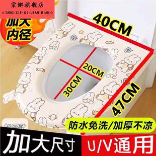 大尺寸VU型马桶坐垫四季 通用防水特大号大口径全自动智能马桶便圈