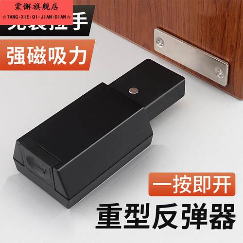新款重型房门反弹器免拉手按压式回弹器隐形柜子门高门自弹弹开器