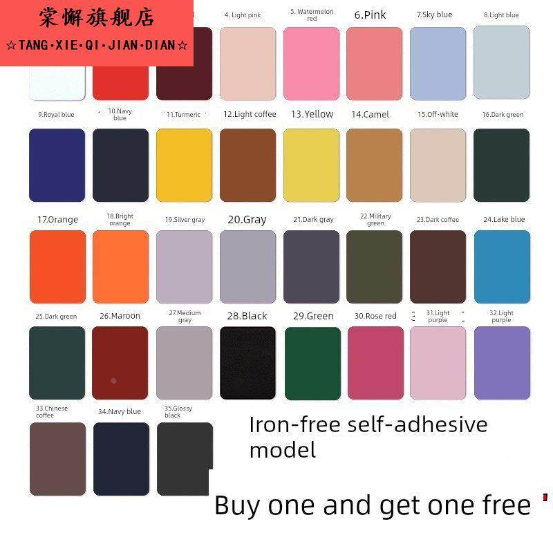 贴片不干胶无缝皮革修补补贴无缝修补修补贴片皮革服装孔贴片皮革,居家布艺,布贴,淘宝优惠券,粉丝福利购,淘宝优惠卷