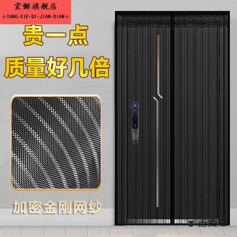 隔蚊子房间子母门入户门防蚊门帘防盗门纱帘金钢纱专用自粘铁门F