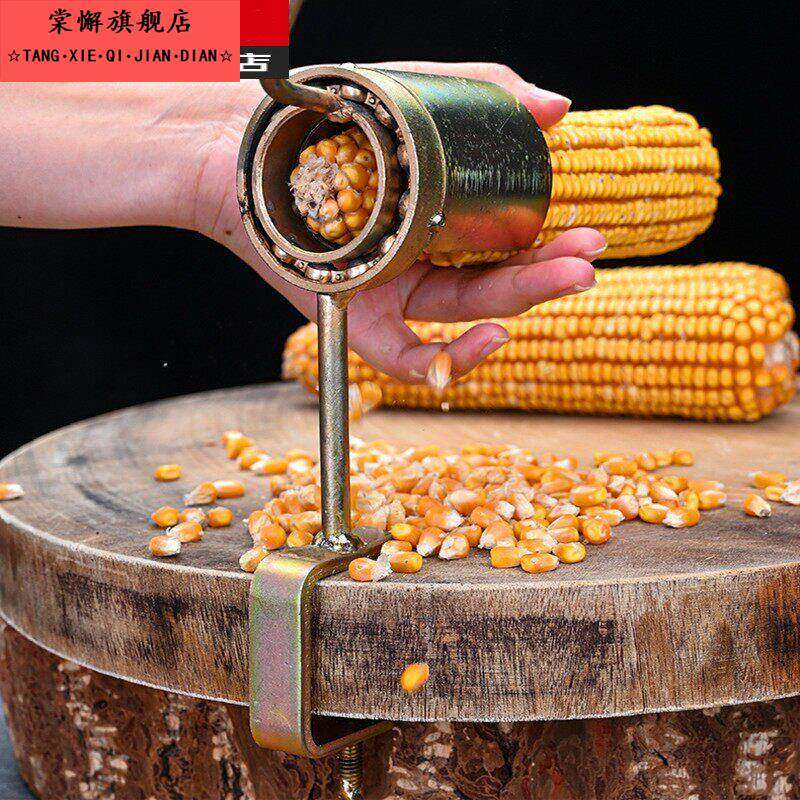 玉米脱粒机小型家用手摇式打玉米机器刨苞米剥玉米粒神器手剥玉米