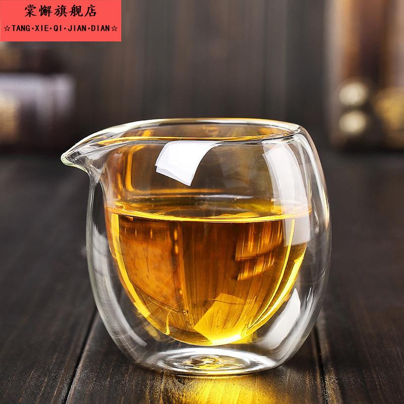 2025年新款双层玻璃茶海玻璃茶具分茶器 200ML玻璃公道杯茶具配件