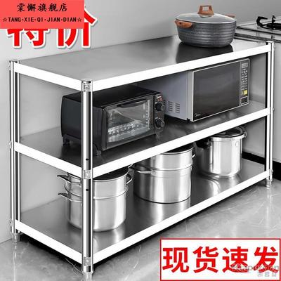 不锈钢厨房置物架落地多层三层柜锅架子微波炉储物收纳架家用货架