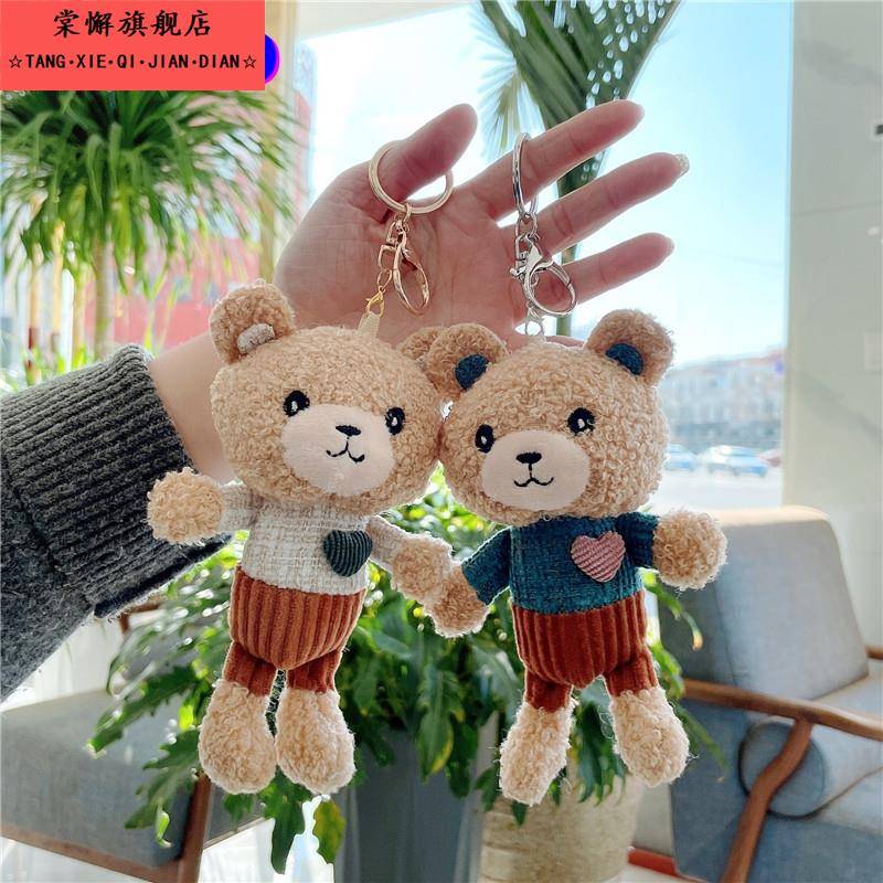 呆萌可爱泰迪小熊挂件毛绒娃娃公仔玩偶包包挂饰软萌配饰钥匙扣女