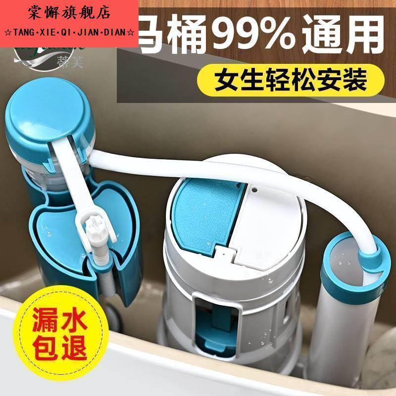 卫浴马桶配件.水箱水件上水排水阀进水管座便器放水阀总成