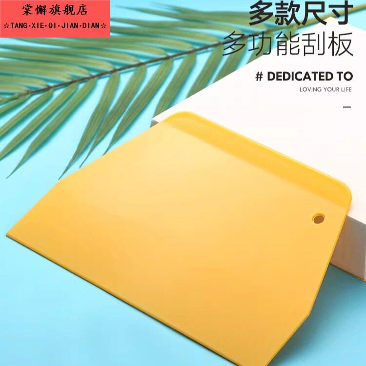 烘焙工具塑料刮板蛋糕矽胶刮刀馒头切面刀肠粉刮油板家用厨房大号图片