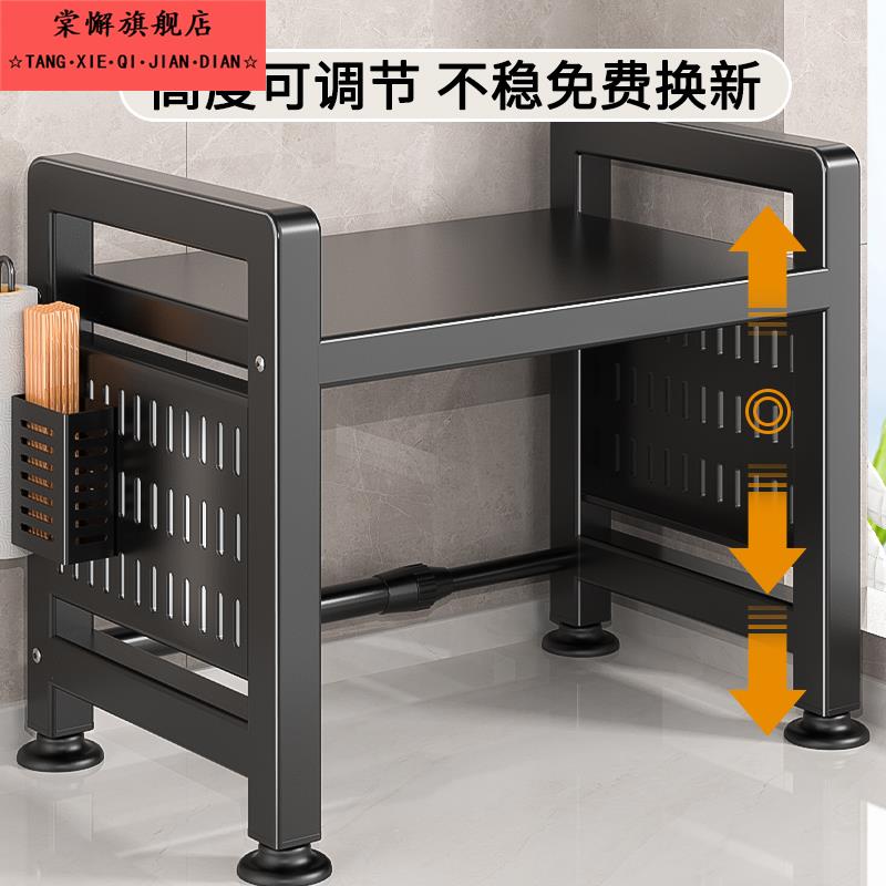 厨房碳钢家用置物架微波炉多功能台面可伸缩落地蔬菜多层收纳架子