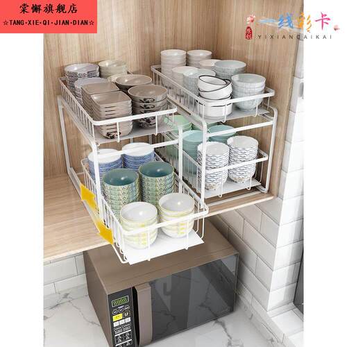 拉篮厨房橱柜30cm碗篮碗碟抽屉式调味双层调料高柜厨柜内碗架改造