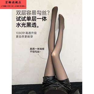 黑透肤光腿神器女秋冬加绒单层一体水光袜裸感自然黑丝打底连裤 袜