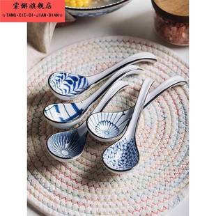 高颜值喝汤专用圆头盛汤舀粥调羹勺子 陶瓷勺子家用小汤勺长柄日式