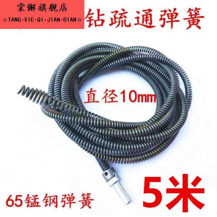 电钻管道疏通器下水道厨房厕所马桶疏通弹簧疏通器弹簧