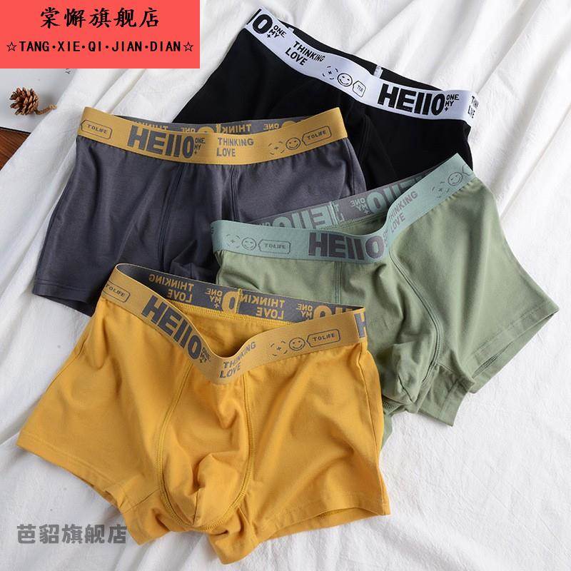 3条装男士内裤男纯棉男生运动透气平角裤头男孩青少年四角短裤衩