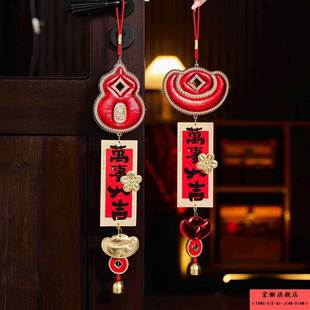 2026新款墙面毛绒挂件马年新年装饰小春节玄关入户门生肖福禄挂饰