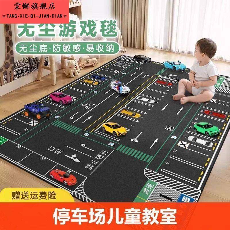 停车场地垫儿童地毯幼儿园交通爬行垫子游戏卧室客厅床边新款家用,玩具/童车/益智/积木/模型,爬行垫,淘宝优惠券,粉丝福利购,淘宝优惠卷