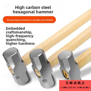 木柄榔头建筑工具多功能石工一体锤子八角锤重型砸墙拆墙方头铁锤
