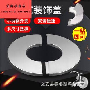 燃气管装饰遮挡套管厨房烟机封口填充烟筒管套圆孔壁挂炉盖子烟道