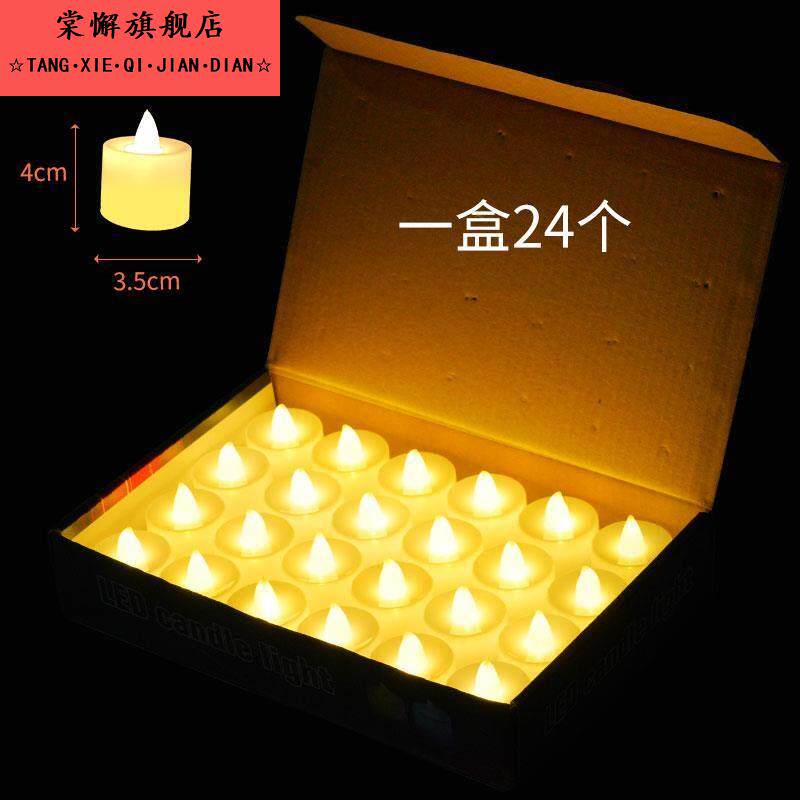 2026新款电子蜡烛情人节LED求爱表白装饰道具场景布置创意灯光氛