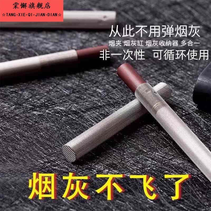 吸烟神器免弹烟灰车载烟套开车不掉烟灰环保防灰懒人烟嘴抽烟车内