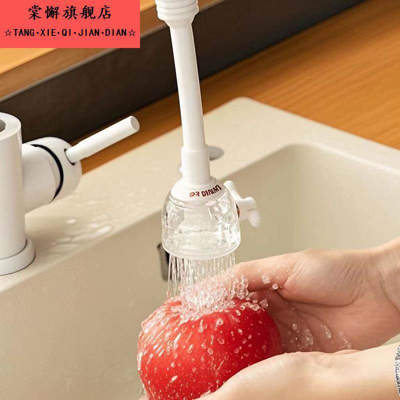 日本厨房龙头防溅花洒可旋转延伸器自来水接头专用过滤增压神器