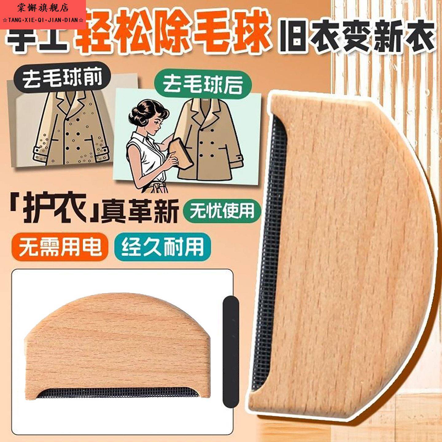 羊毛衫刮毛器家用羊绒毛呢大衣去毛球神器衣服起球刮毛器修剪器