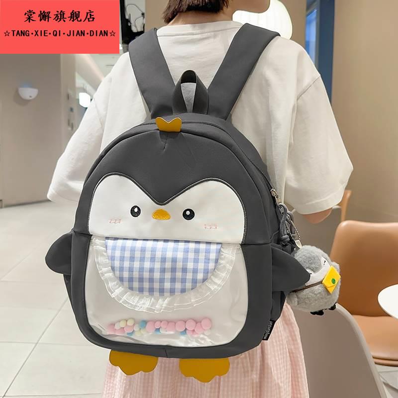 可爱企鹅双肩包女2025新款儿童户外小书包轻便旅游学生背包逛街潮