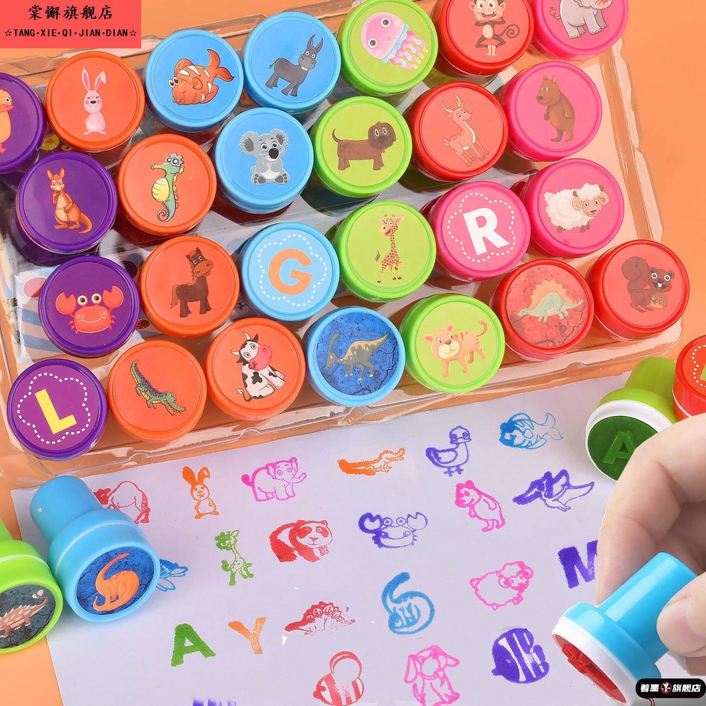 儿童印章玩具魔法盖章卡通动物小图章可爱恐龙英文数字表扬鼓励章