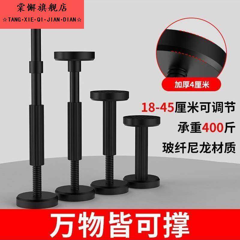 浴室柜安装支撑神器卫浴吊柜可调节升降支架固定杆台下盆辅助工具,家装主材,台下盆,淘宝优惠券,粉丝福利购,淘宝优惠卷