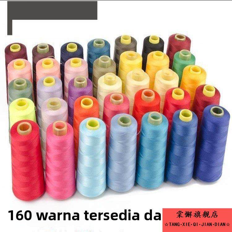 柳青牌高速402缝纫线家用工业3000码 缝衣服手缝线 机线涤纶线,居家布艺,线,淘宝优惠券,粉丝福利购,淘宝优惠卷